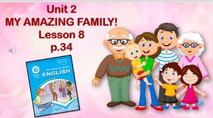 Презентація до уроку 8 в 6 класі "Unit 2. My amazing family! Lesson 8 p.34"