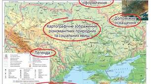 Як укладена карта