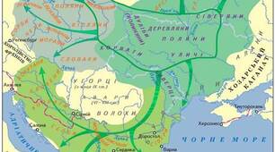 (Копія) Словяни  до утворення Київської Русі