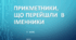 Прикметники, що перейшли  в  іменники.  11 клас. ТЕСТ