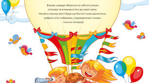 Борщ енергетичний