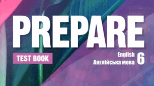  Контроль знань "Prepare 6"  (1-4)