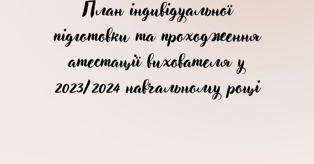 Це було недавно, це було давно | Класна робота !!!