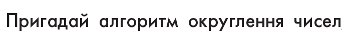 0500f4li-0248-683x84.png