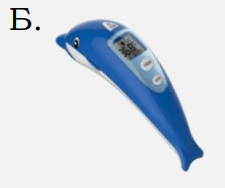 0500f4s5-93d9-225x188.png