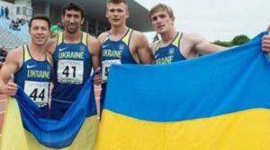 Легкоатлетичні багатоборства