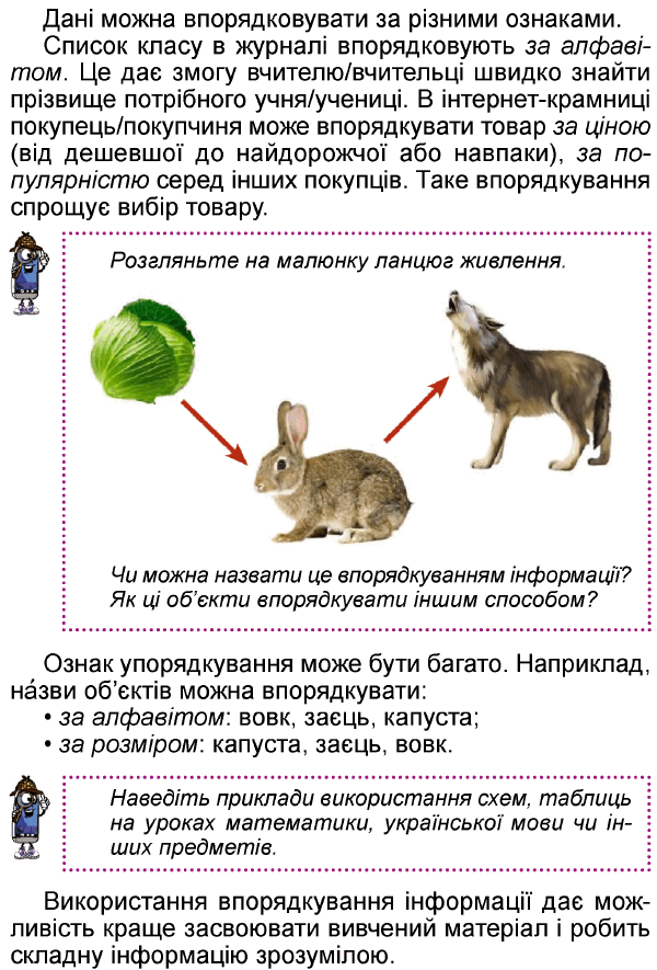 0500fbsb-21ce-600x885.png