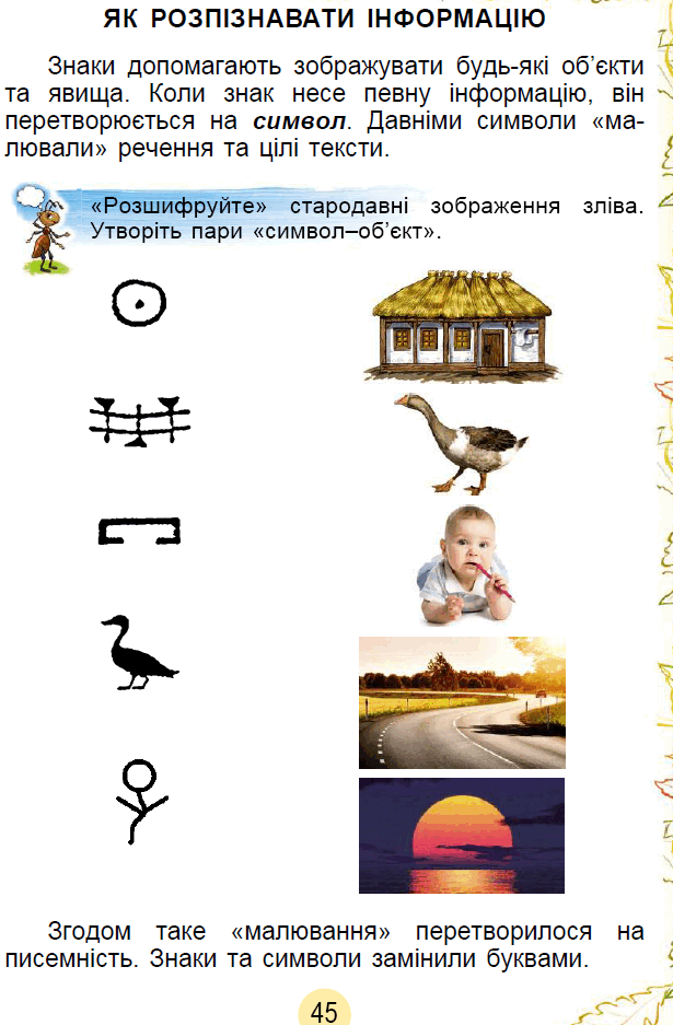 0500fc87-215e-616x938.png
