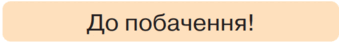 0500fd8x-7d8a-339x43.png