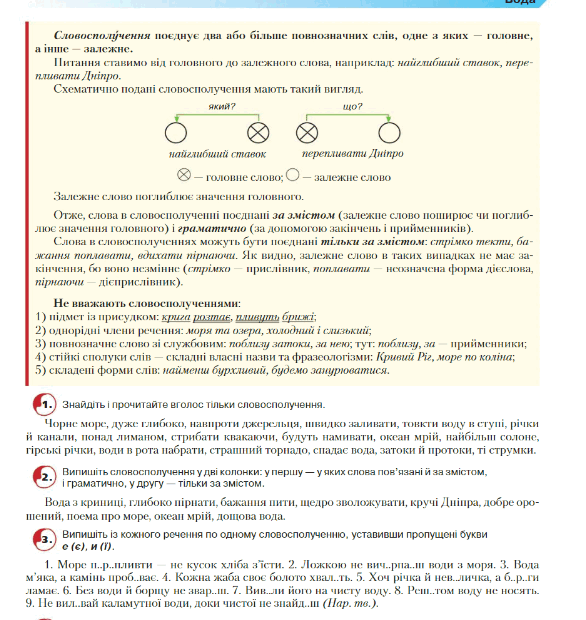 0500ffiw-b8d1-586x620.png