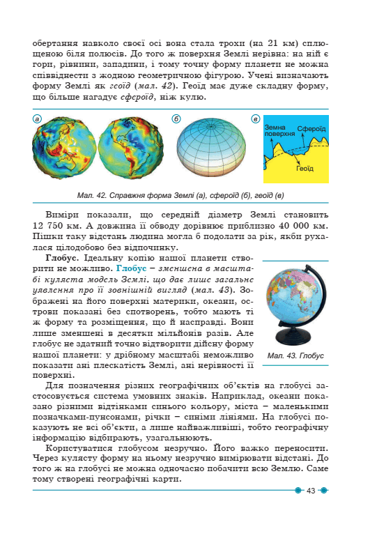 0500fgd2-4660-531x769.png