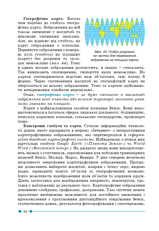 0500fgda-5780-531x769.png