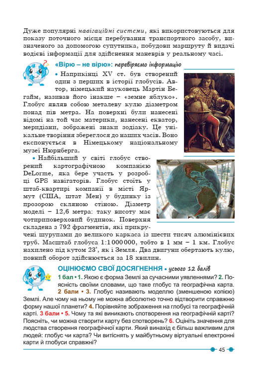 0500fgdq-221a-531x769.png