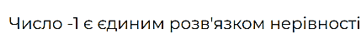 0500fk2r-3681-364x43.png
