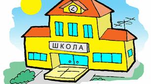 Конспект уроку зі STEM для 5 класу " Кількісний та якісний склад учасників освітнього процесу закладу освіти"