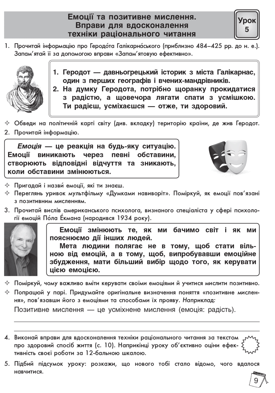 0500fnix-322d-940x1341.png