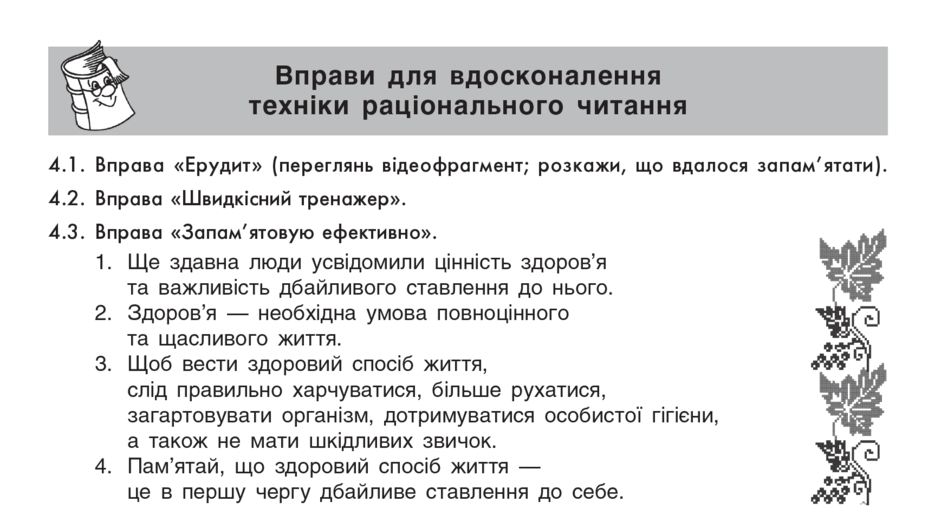 0500fniz-8ef4-940x528.png