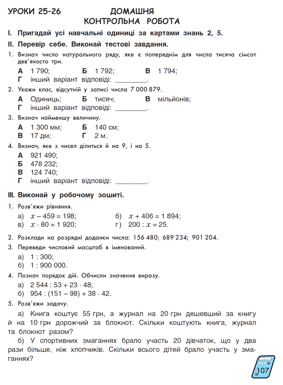 0500frtr-ebc6-940x1277.png