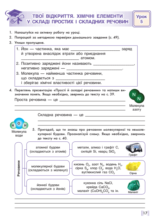 0500fudt-85a5-556x768.png