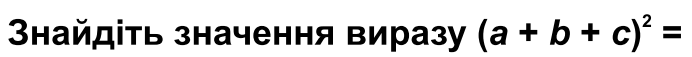 0500fufx-ade8-692x57.png