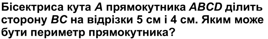0500fuod-5acf-940x139.png