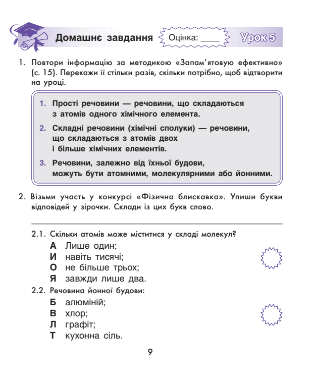 0500fuws-3fed-622x769.png