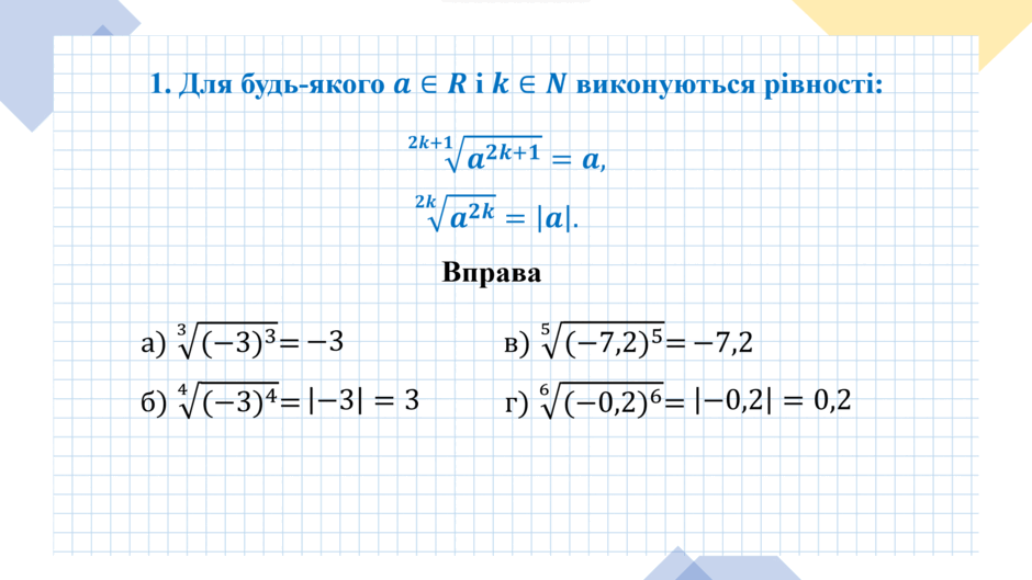 0500g1yh-1341-940x529.png