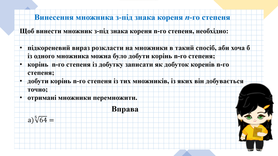 0500g1ym-29ae-940x529.png