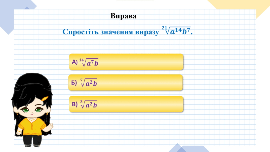 0500g1yo-41a5-940x529.png
