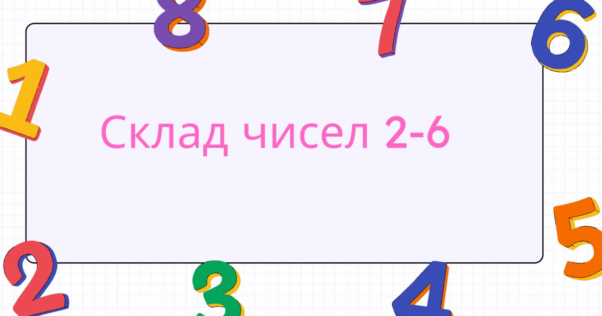 2 6 промилле это сколько