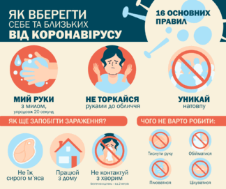 0500g2mf-a6ee-172x144.png