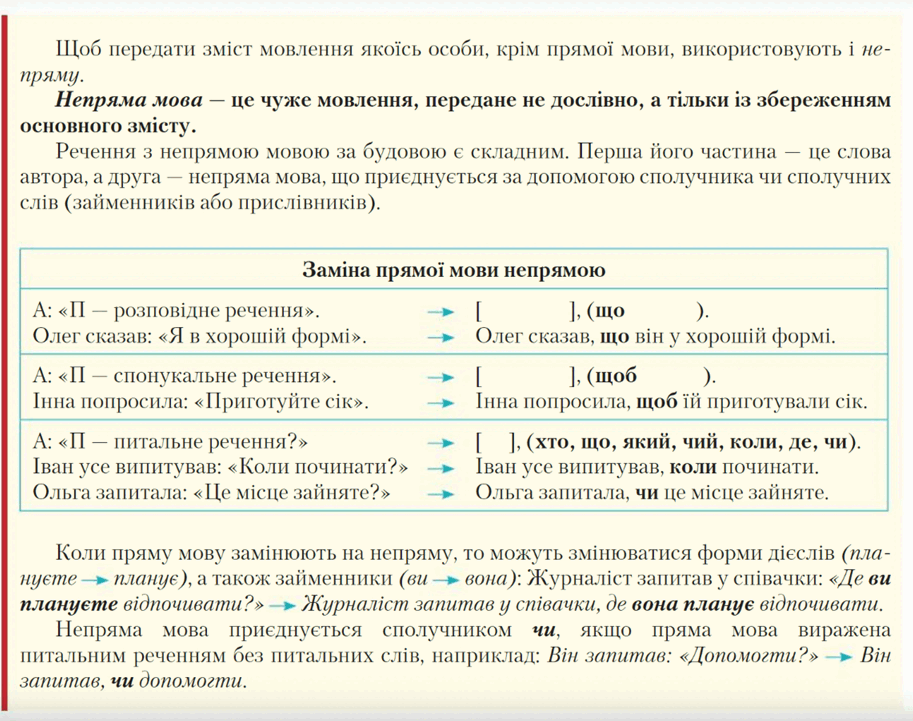 0500g2wf-c461-913x721.png