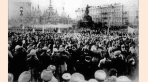 Українська революція(події 1917- 1918рр.)
