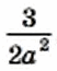 0500g3bv-35e8-52x65.png