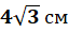 0500g3hs-20ee-64x30.png