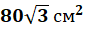 0500g3j4-9db6-85x30.png
