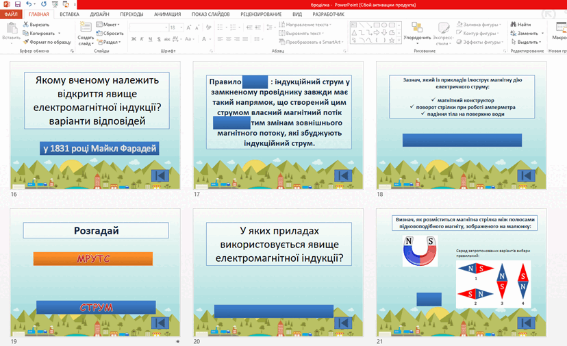 0500g3r3-189f-828x505.png
