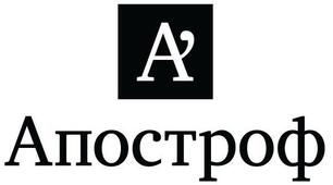 Презентація з теми "Підготовка до НМТ/ЗНО з української мови. Апостроф".