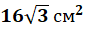0500g449-0169-85x30.png