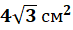 0500g44k-a02b-73x30.png