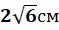 0500g4e0-4ff2-59x30.png