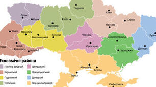 Суспільна та просторова організація господарства