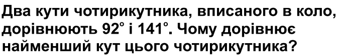 0500g4pr-3b81-673x111.png