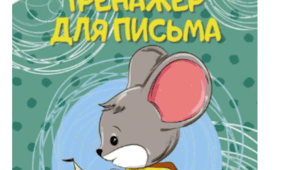 Роздруківка "Матеріал для роздрукування"