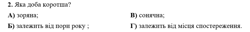 0500g5ry-4f95-842x111.png