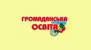10 кл Г.О.Розділ II. Права і свободи людини.(теми 1-5)