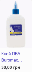 0500g7lm-ac3b-115x253.png