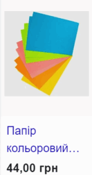 0500g7m7-dc5e-133x252.png