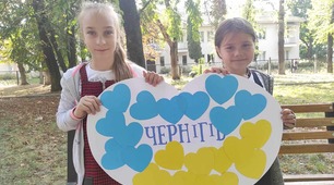 Інтелектуальний пікнік "Цікаво про Чернігів"