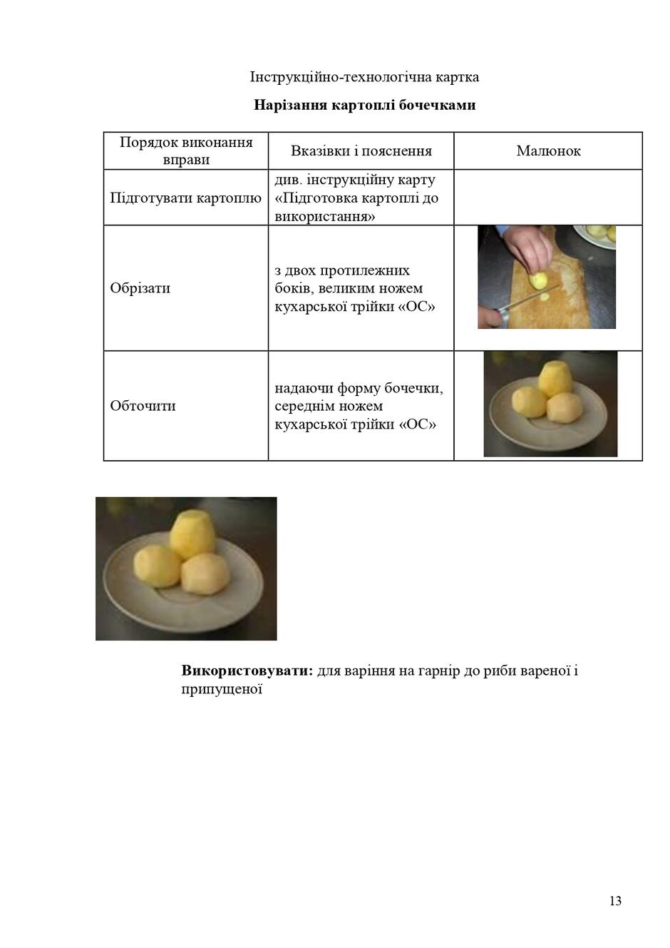 0500g9jy-280b-940x1329.jpg
